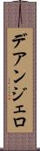 Deangelo Scroll
