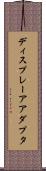 ディスプレー・アアダプタ Scroll