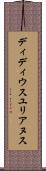 ディディウスユリアヌス Scroll