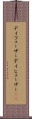 ディフューザー Scroll