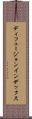 ディフュージョンインデックス Scroll