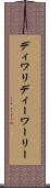 ディワリ Scroll