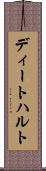 ディートハルト Scroll