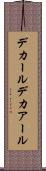 デカール Scroll