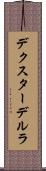 Dexter Derla Scroll