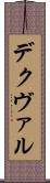 Decvar Scroll