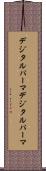 デジタルパーマ Scroll