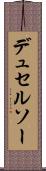 デュセルソー Scroll