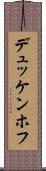 デュッケンホフ Scroll