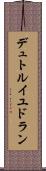 デュトルイユドラン Scroll