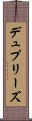 Dupreez Scroll