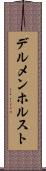 デルメンホルスト Scroll