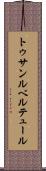 トゥサンルベルテュール Scroll