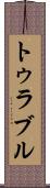 Turabul Scroll