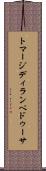 トマージディランペドゥーサ Scroll