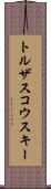 トルザスコウスキー Scroll