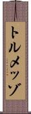 トルメッゾ Scroll