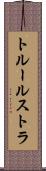 トルールストラ Scroll