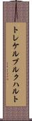 トレケルブルクハルト Scroll