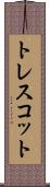 トレスコット Scroll