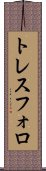 Telesforo Scroll