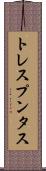 トレスプンタス Scroll