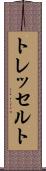 トレッセルト Scroll