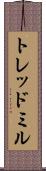 トレッドミル Scroll