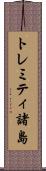 トレミティ諸島 Scroll