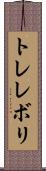 トレレボリ Scroll