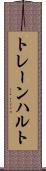 トレーンハルト Scroll