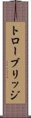 トローブリッジ Scroll