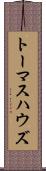 Thomas Howes Scroll