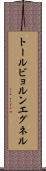 トールビョルンエグネル Scroll