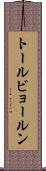 トールビョールン Scroll