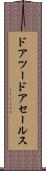 ドアツードア・セールス Scroll