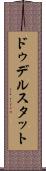 ドゥデルスタット Scroll