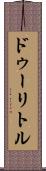 ドゥーリトル Scroll