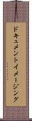 ドキュメントイメージング Scroll