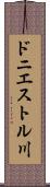 ドニエストル川 Scroll