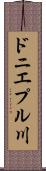 ドニエプル川 Scroll