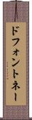 ドフォントネー Scroll