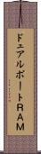 ドュアルポートＲＡＭ Scroll