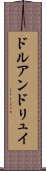 ドルアンドリュイ Scroll