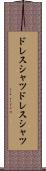 ドレスシャツ Scroll
