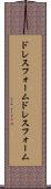 ドレスフォーム Scroll