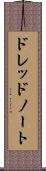 ドレッドノート Scroll