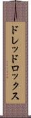 ドレッドロックス Scroll