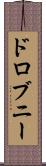ドロブニー Scroll