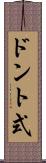 ドント式 Scroll